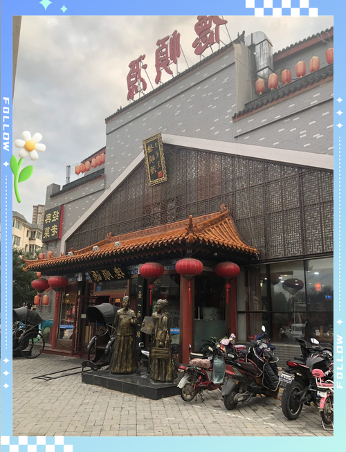 呼和浩特五塔寺后街烧麦馆门口等座的本地食客
