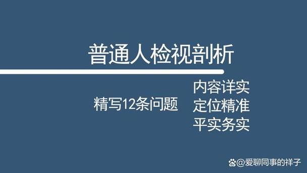 真遇到事,普通人该怎么做?三个接地气的步骤