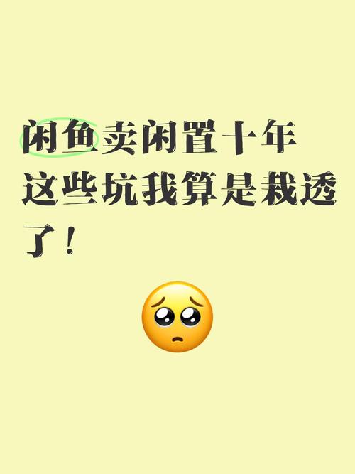 还有几个坑我得提前给你说透