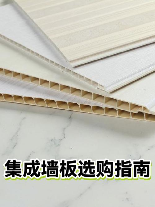 集成墙板基础选购问题