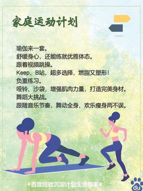四个在家就能做的小练习,把模板用活