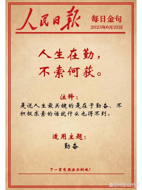把劳动还给日常，不用等谁安排