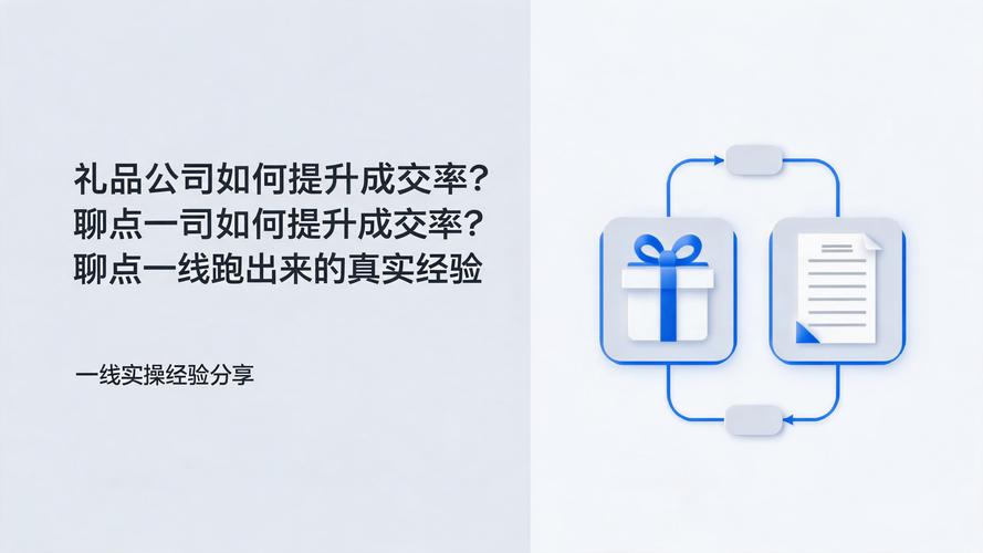 一线跑出来的实在经验