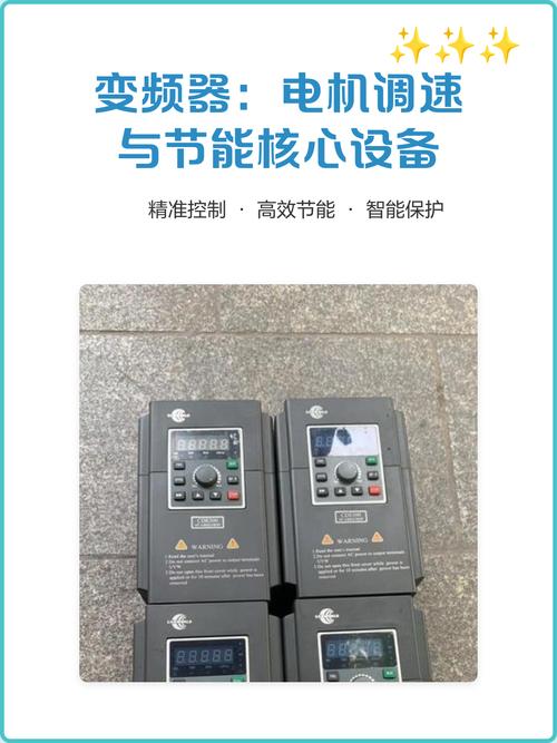 QA:变频器+高效电机就一定节能?