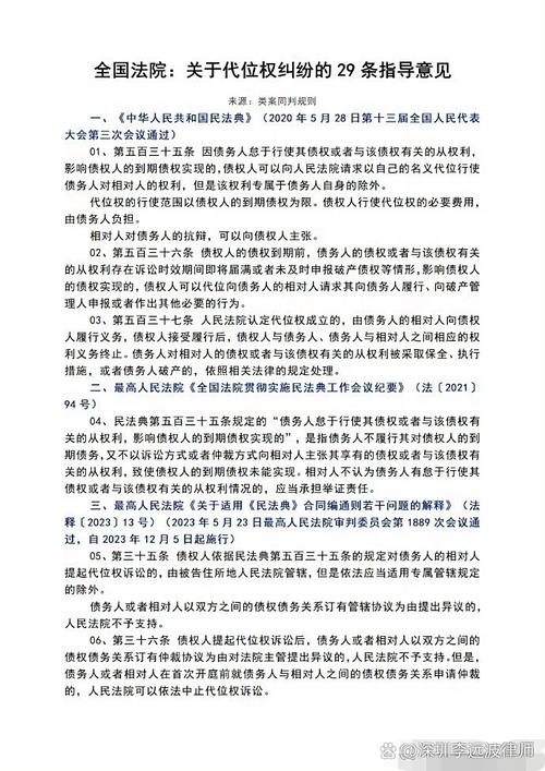 债务追偿案件管辖法院约定示例图