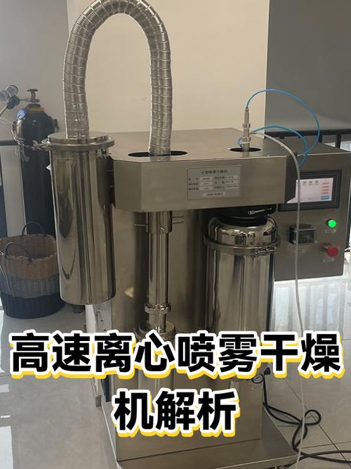 工业喷雾干燥离心雾化器磨损对比图