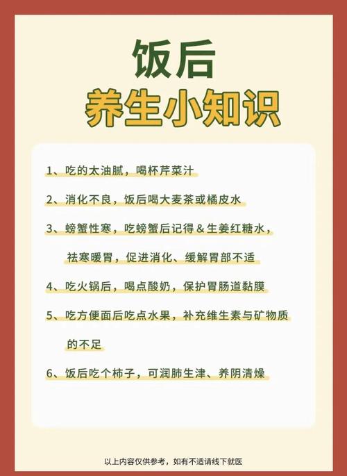 大多数人都能用的餐后小讲究