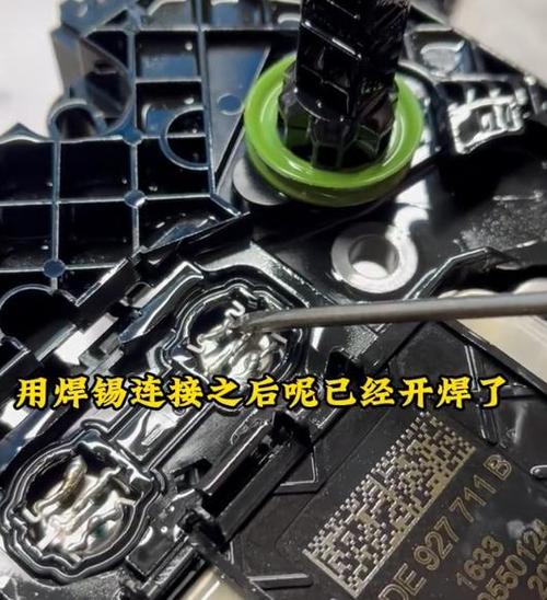 换传感器的细节错了,用半年就坏