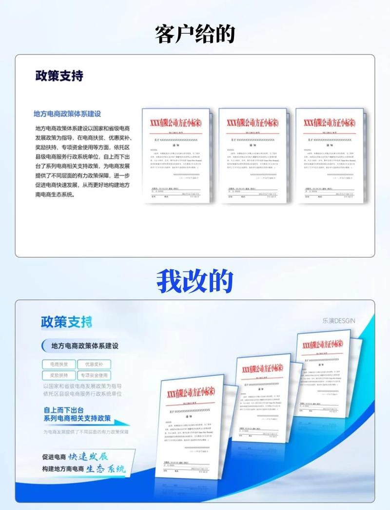 3. 少讲情怀，多谈机制——政策该怎么发力？