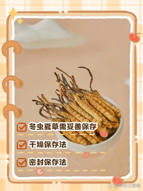 不是所有草本干料都需要低温存放，得看品类