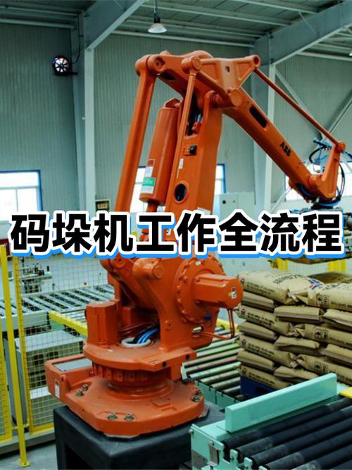 关于码垛机的几个误区，得掰扯清楚