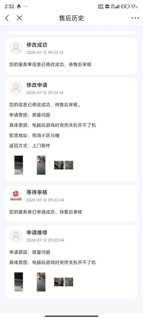 售后?没出问题你永远不知道水深