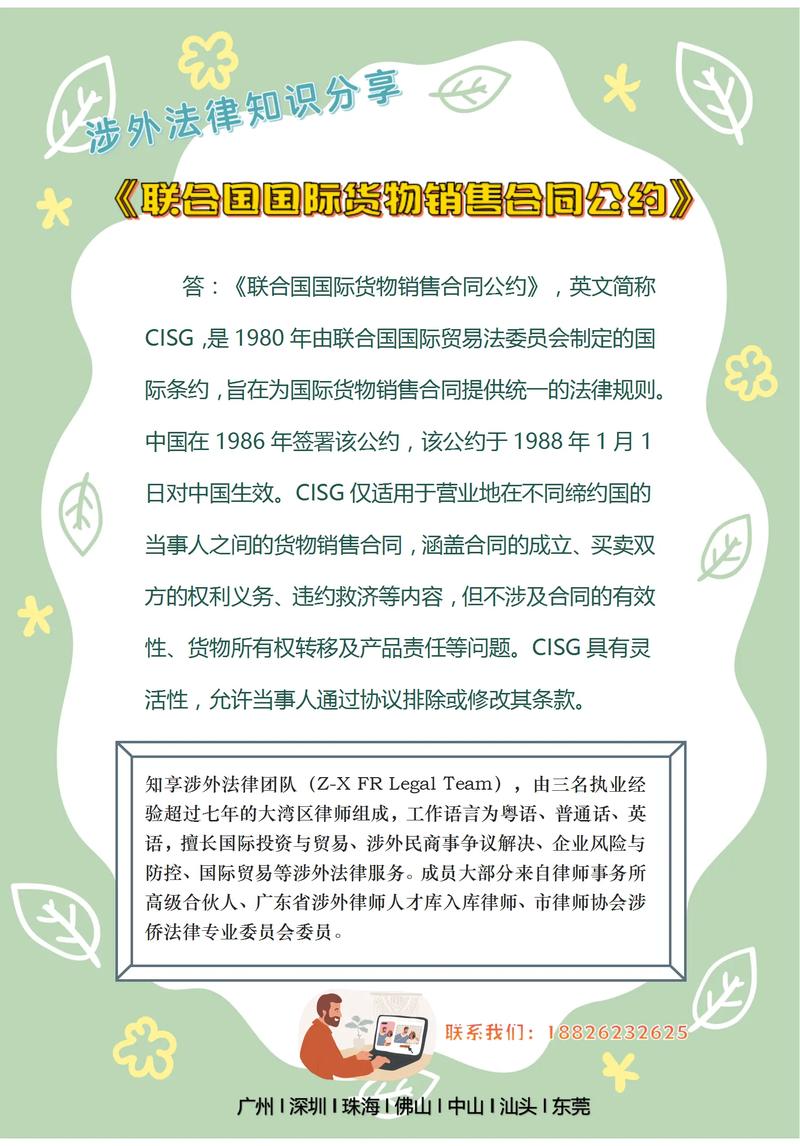 国际公约和国内法，谁大？