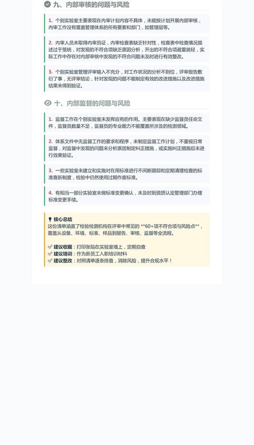 真踩坑了，按这个清单来准没错