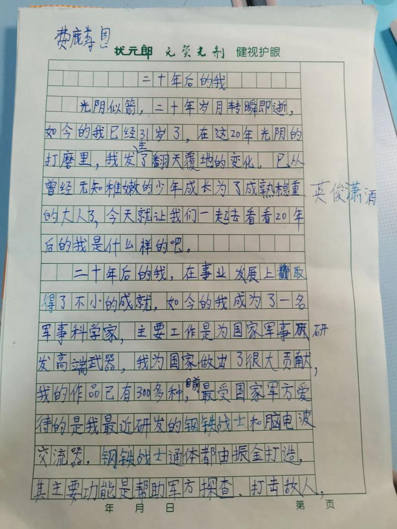 二十年后的回望：我们现在种下的到底是什么