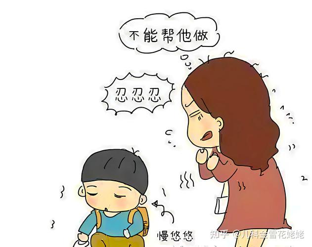 磨了三年的教学小改动