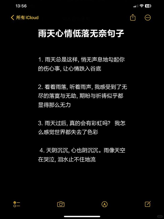 阴天雨天凑不够时间，该怎么办？