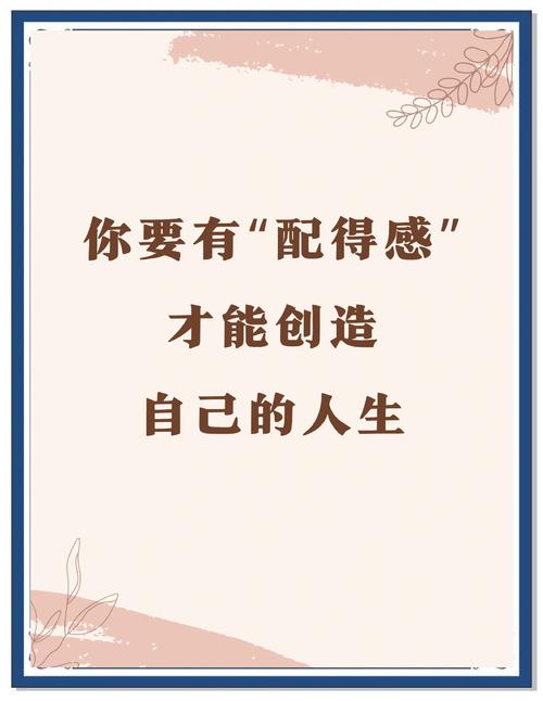 搭配与维护：能持续美才是真本事