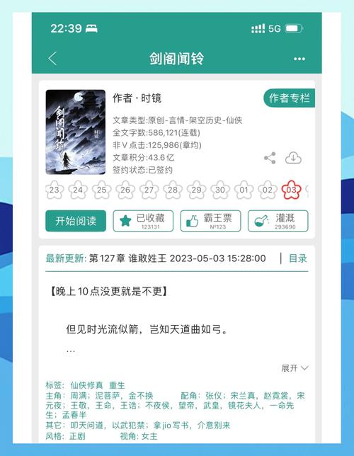 下播后才是真正的修罗场 🌪️