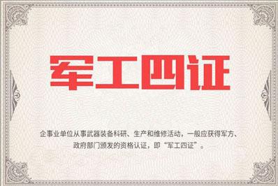 拿证之后怎么维持，不做纸面体系