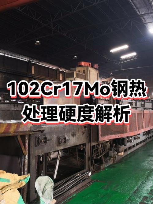 热处理不过关——硬度够了韧性丢了