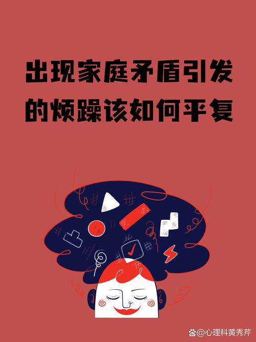 闹心的是:这种故事家家都有
