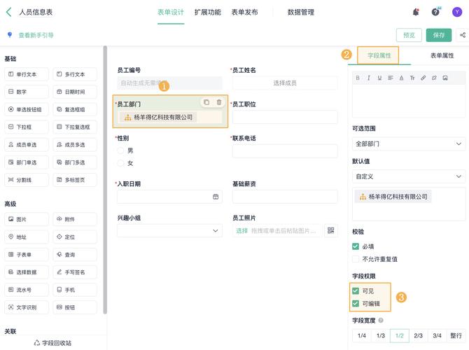三、字段设计:别贪心,15个就够