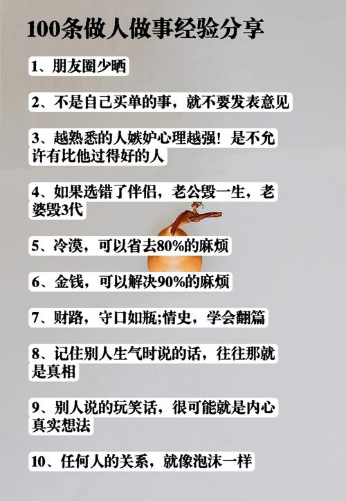 不得不说的几点建议