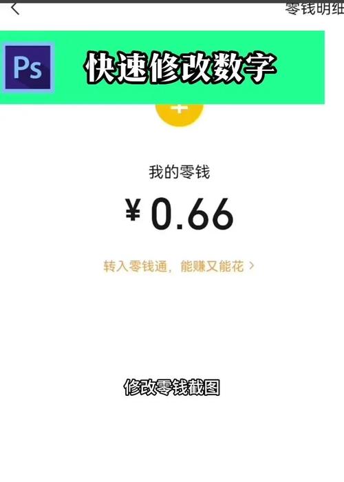 私人服务器后台篡改账户余额操作界面
