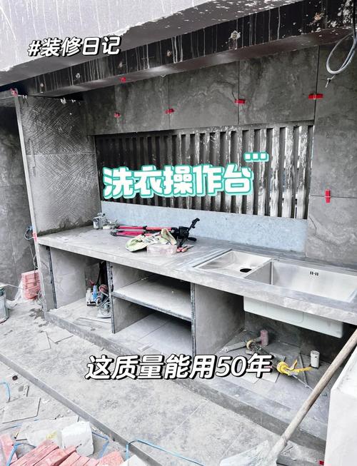 家装砖砌洗衣台施工步骤示意图