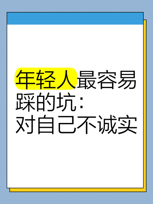 最容易踩的坑，只算自己的时间账