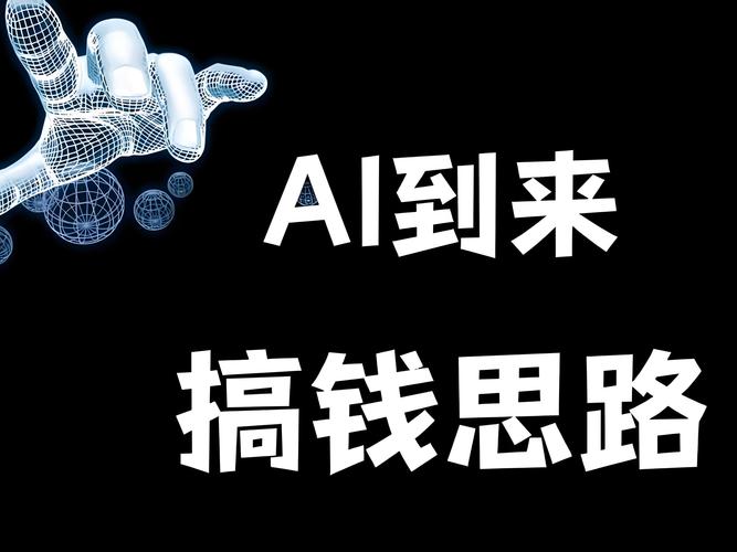 关于钱:这行正在被AI冲击?