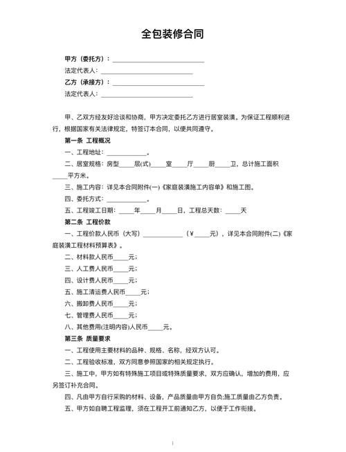 全包装修10问：资深装修工程师掏心窝子的干货