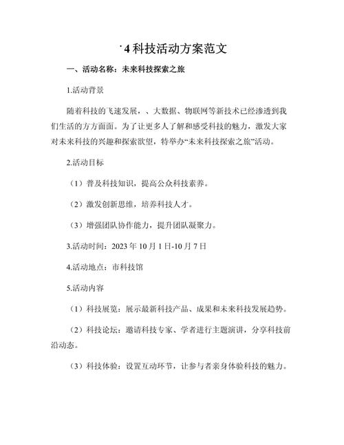 最后定型的方案,没用到啥高科技