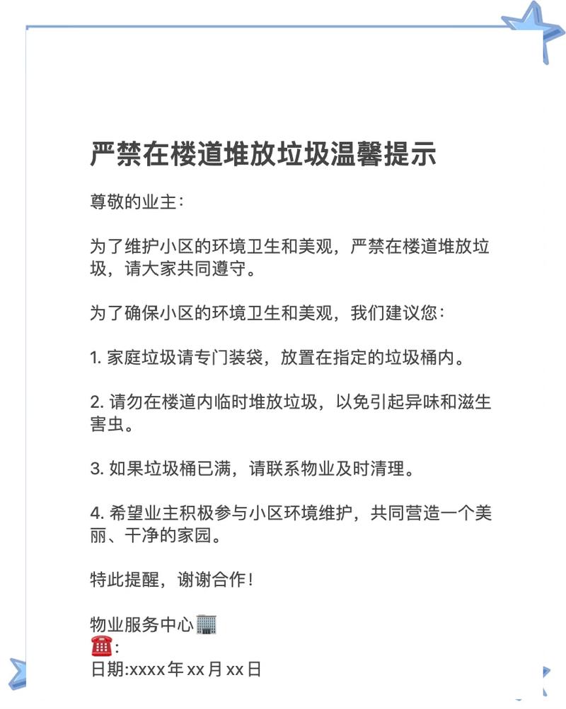 就近摆放的几个注意事项，别踩健康坑