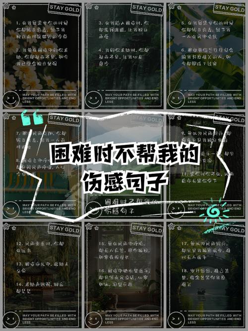 最难的是，你敢不敢接住第一句求救