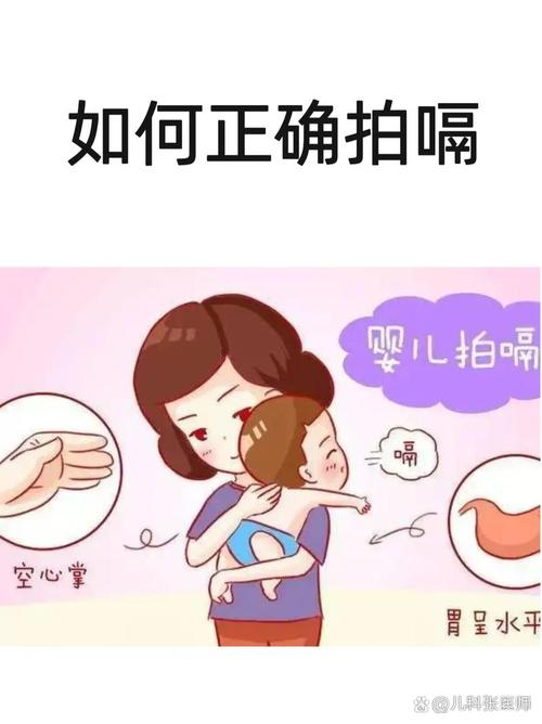 婴儿竖抱拍嗝正确姿势实拍图