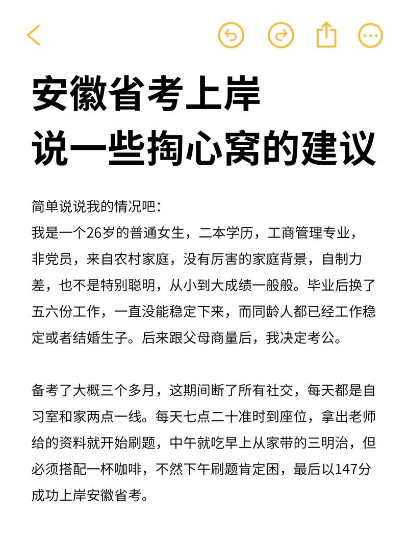 最后说几点掏心窝子的建议