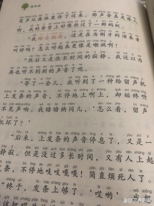 失效前的蛛丝马迹——你留意了吗?