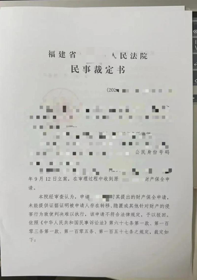 法院隐匿财产举证责任分配民事判决书