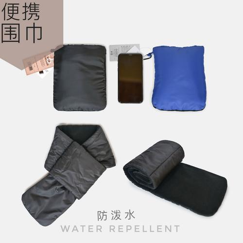 随身折叠保暖围脖户外展示图