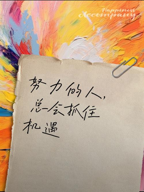 普通人的职业成长，最该抓住什么机会？
