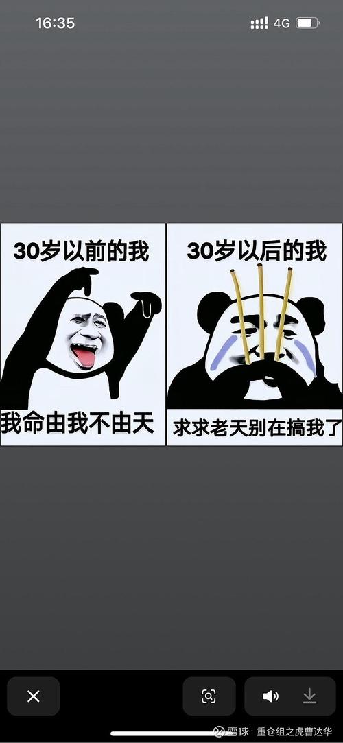 同行比着比着，心态就崩了