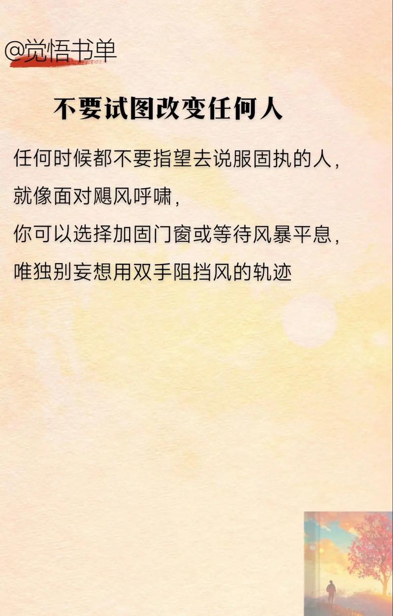 有人悄悄改变了打法