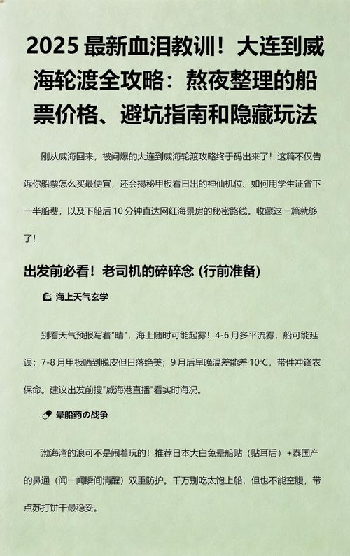四、报价里的雷区与避坑指南