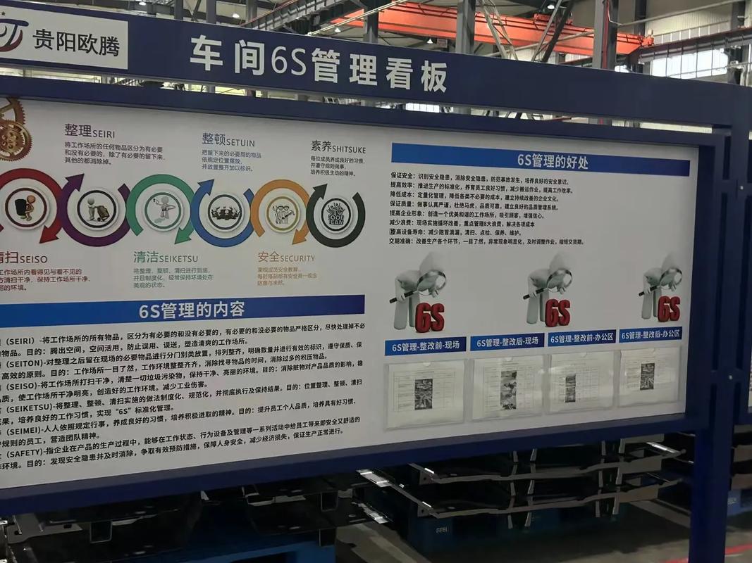 车间传统物理看板卡片混乱摆放