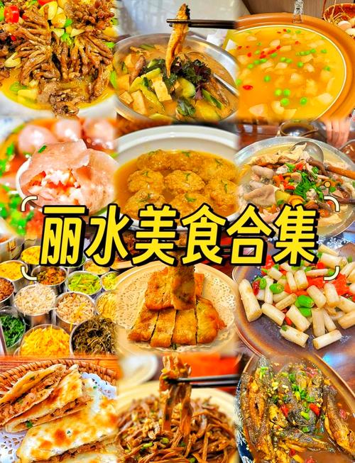 本地味道：值得尝的本地美食
