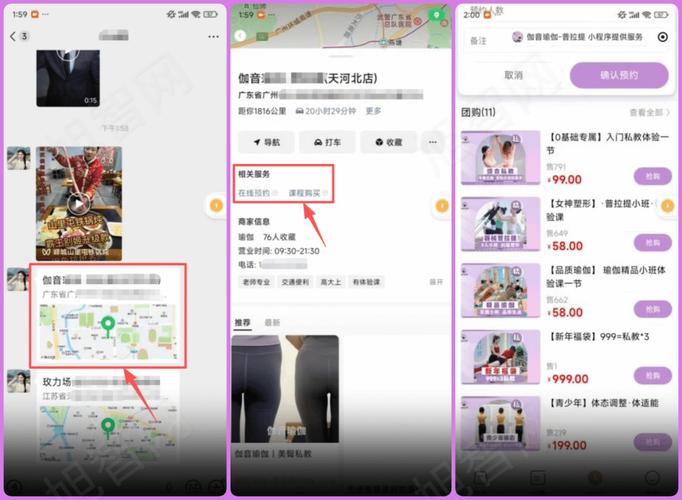 本地POI实体链接对齐效果对比图