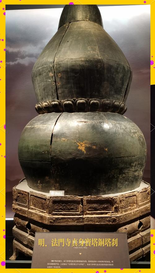 法门寺老寺院院内铜铃古塔