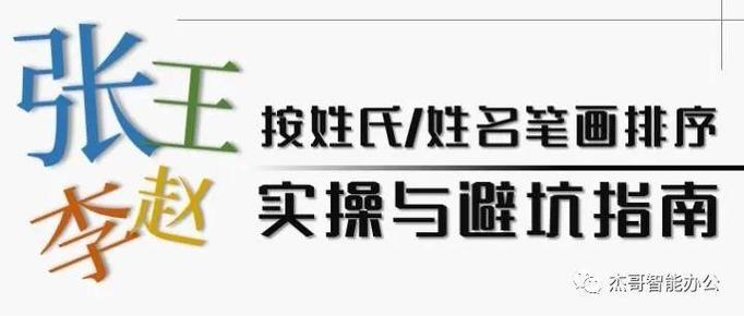 3. 实操避坑与个人怪癖